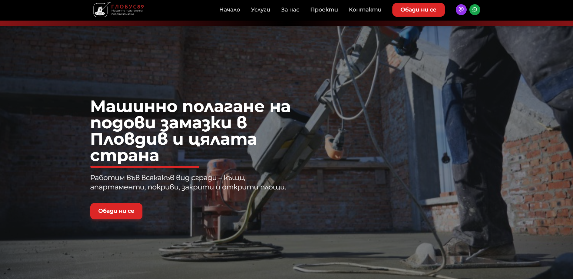 globus89.com